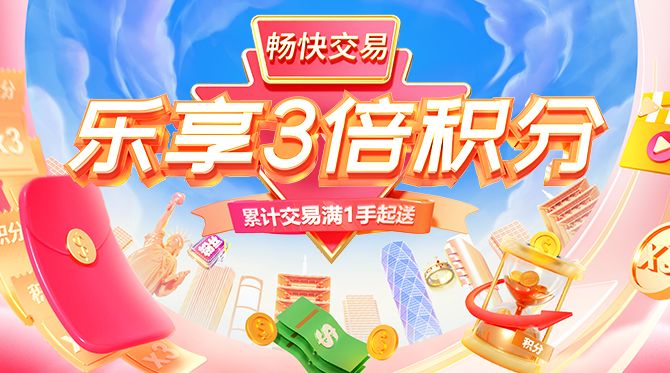 御金推广