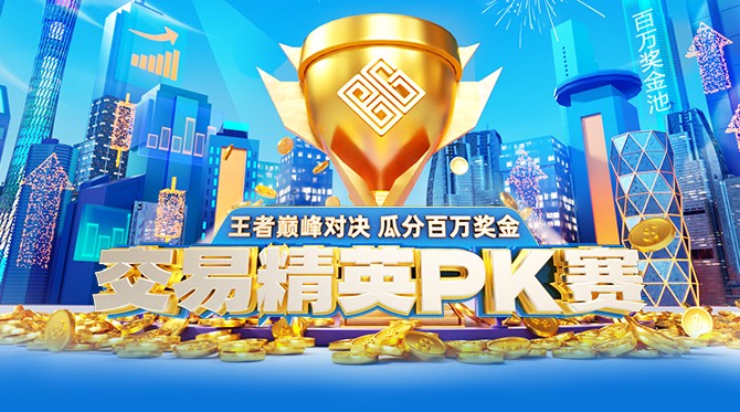 御金推广