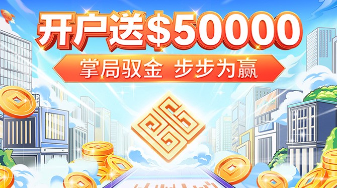 御金推广