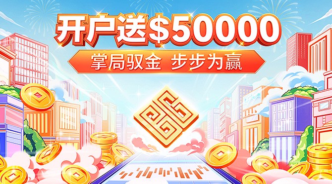 御金推广