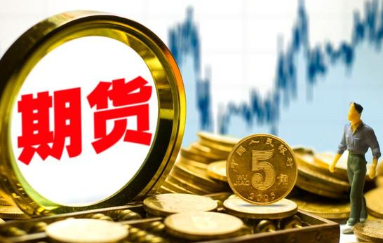 黄金期货行情分析 黄金期货行情分析