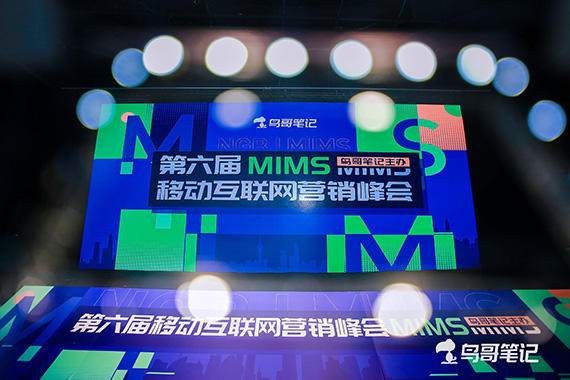 第六届移动互联网营销峰会暨金鸣奖颁奖典礼,御金国际APP与各界知名APP同台获奖 第六届移动互联网营销峰会暨金鸣奖颁奖典礼,御金国际APP与各界知名APP同台获奖