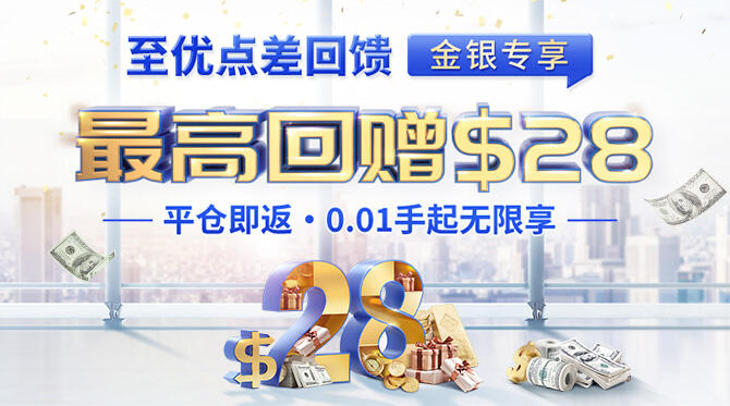 御金推广